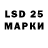 LSD-25 экстази ecstasy Jamel Swain